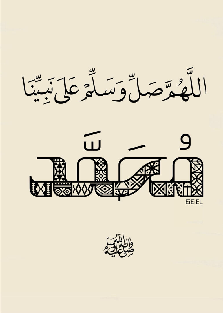 EiEiEl's tweet photo. ٰ https://t.co/Wkz8X7dQUK