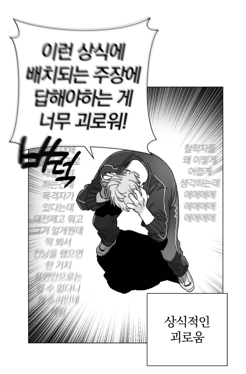 유시월 tweet media