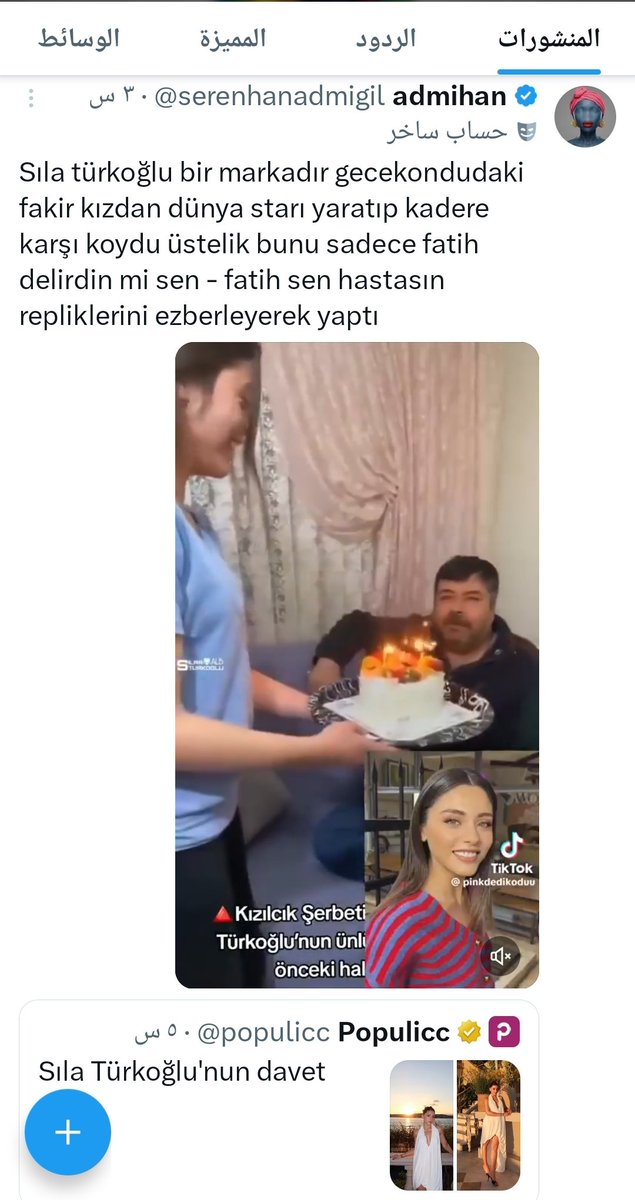 Ceren Ceren tweet media