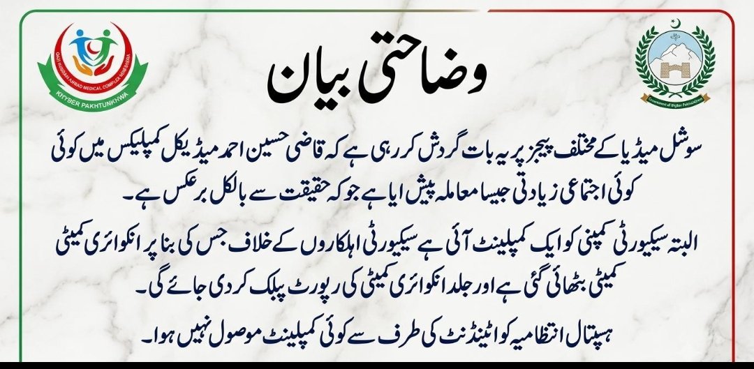 QhamcN's tweet photo. @MeFaheem https://t.co/B5W7VDjAVi