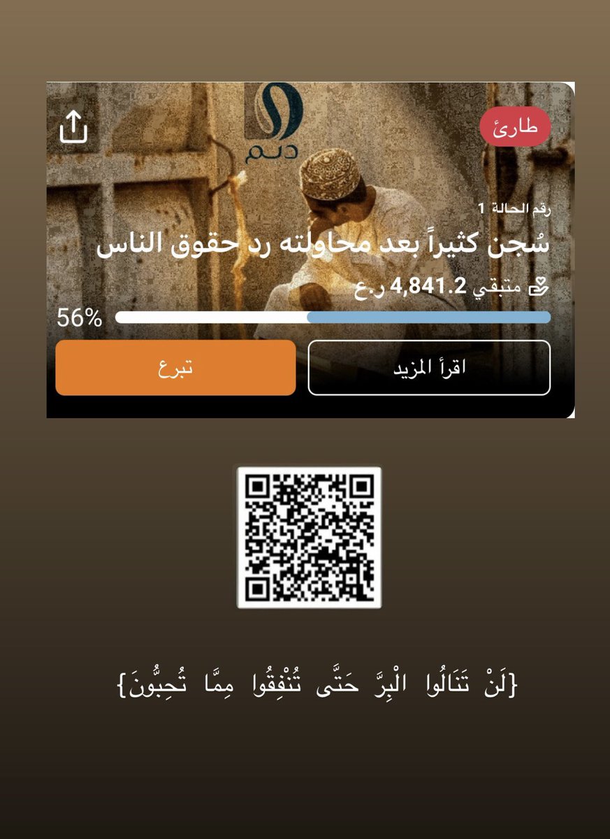 rxi_7ll's tweet photo. صدقة يوم الجمعه ❣️
#انقذوا_محمد https://t.co/yVQSGSI5pz