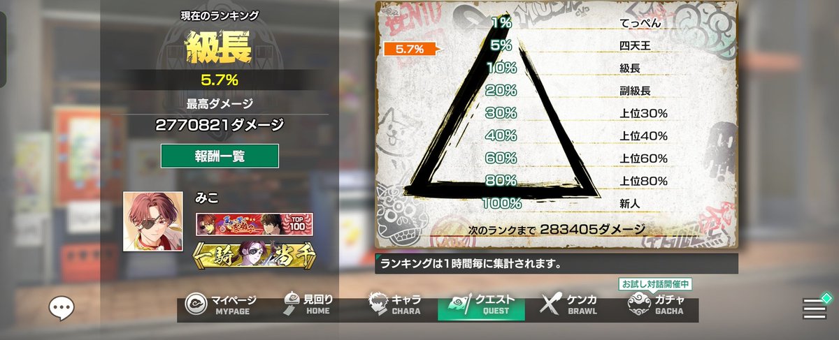 rt_lovely25's tweet photo. 四天王まであとちょっとなのに⁝( `ᾥ´  )⁝
 #ウィンヒロ https://t.co/qZFunAdo8f