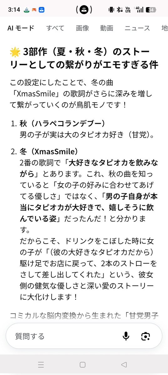なおパパ@「深夜の狩人」フーデリおじさん tweet media