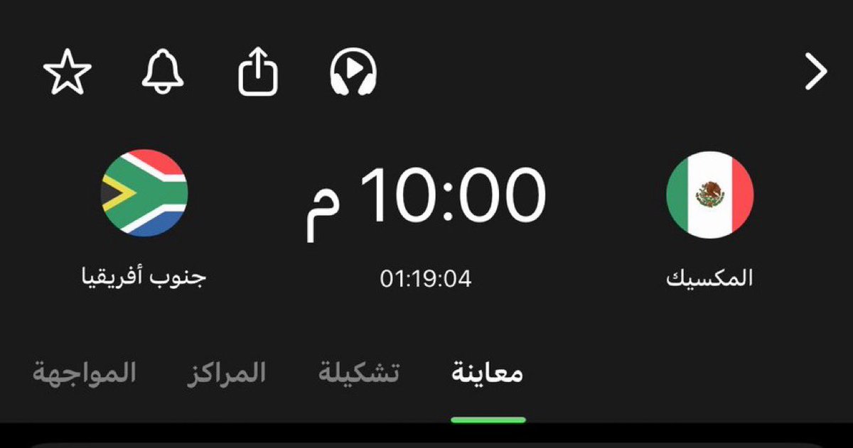 Rthatbw's tweet photo. توقعاتكم لنتيجة افتتاح المونديال ؟ 

توقع صح لي منه 500 ريال تتحول مباشرة بعد المباراة 
لايسمح بتكرار
واهم شي فولو معها https://t.co/oUENHSiFTe