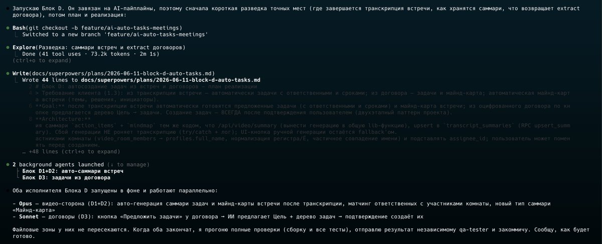 krivolab's tweet photo. don't burn your limits on fable 5 — use it as orchestrator. let it plan and read the codebase, spawn subagents on opus or sonnet for the rest. same quality, limits intact https://t.co/Qy3QnmfIUe