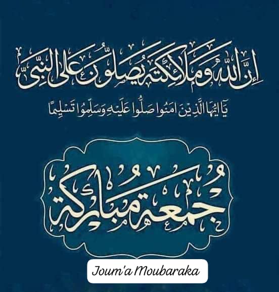 albrdadi's tweet photo. صلت عليك بيوت الله والحرمُ
وأحرف الشعر والأوزان والقلمُ

مازال ذكرك فواح الشذى عبقاً
تسمو به الأرض والأيام والأممُ

يا سيد الرُسْل والأبرار كلهمُ
وخير ما عرفته العُرب والعجمُ
لقائله .. https://t.co/PEwM2sajLb