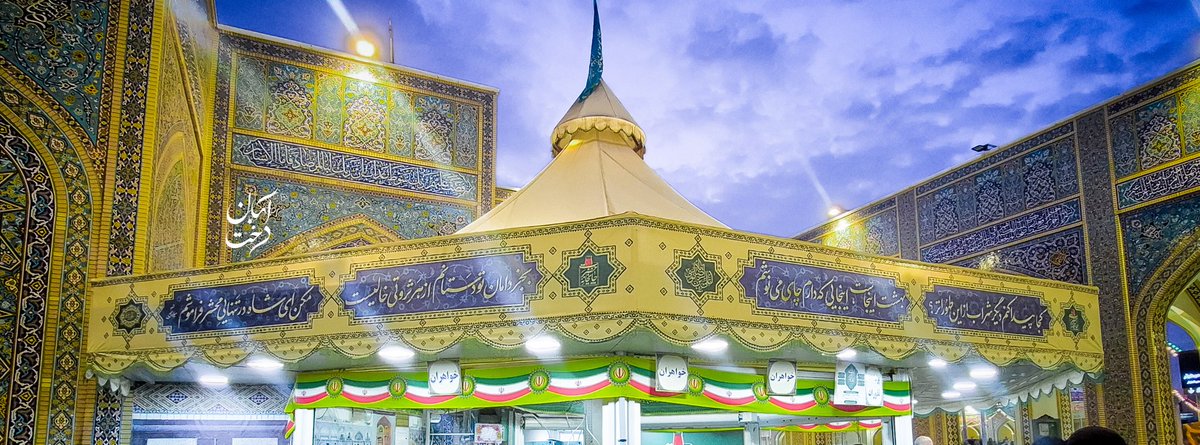 abaniidokht's tweet photo. نیازمندِ یک‌ چایِ‌ دونفره در این مکا�� بهشتی(: https://t.co/x1btzWD5ih