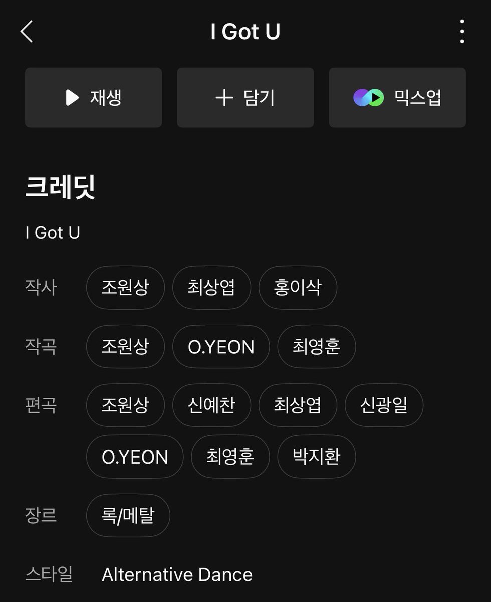 hhambuki's tweet photo. 얘네바라 그리워서 찾아보다가 
아갓츄 작사에 홍이삭님 계신거보고 좀 놀람…
아갓츄 크레딧 목록 너무 좋다 https://t.co/5acSz4oL9C