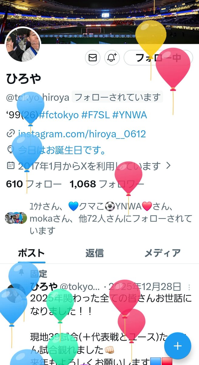 ひろや (@tokyo_hiroya) / Posts / X