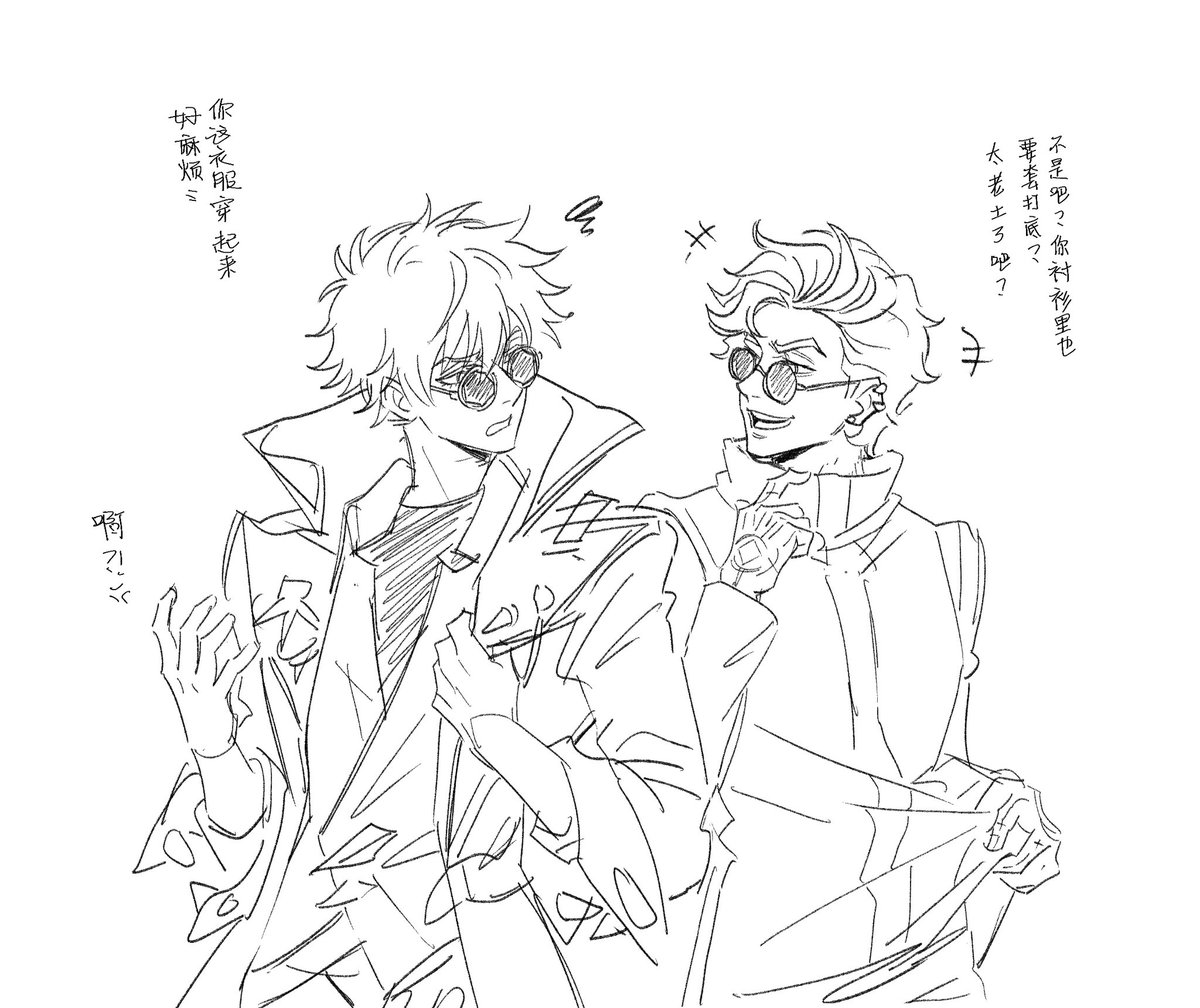 eliza64_6918's tweet photo. 哎哟让两个小哥哥换个衣服 https://t.co/gA6n52cnCi