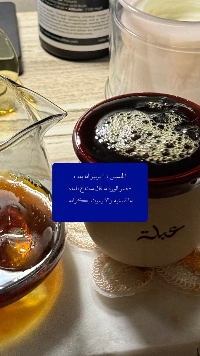 iiNARAMii's tweet photo. الخـــمــيـــس 11 يــــونـــيــــو / https://t.co/DtATOjpJLy