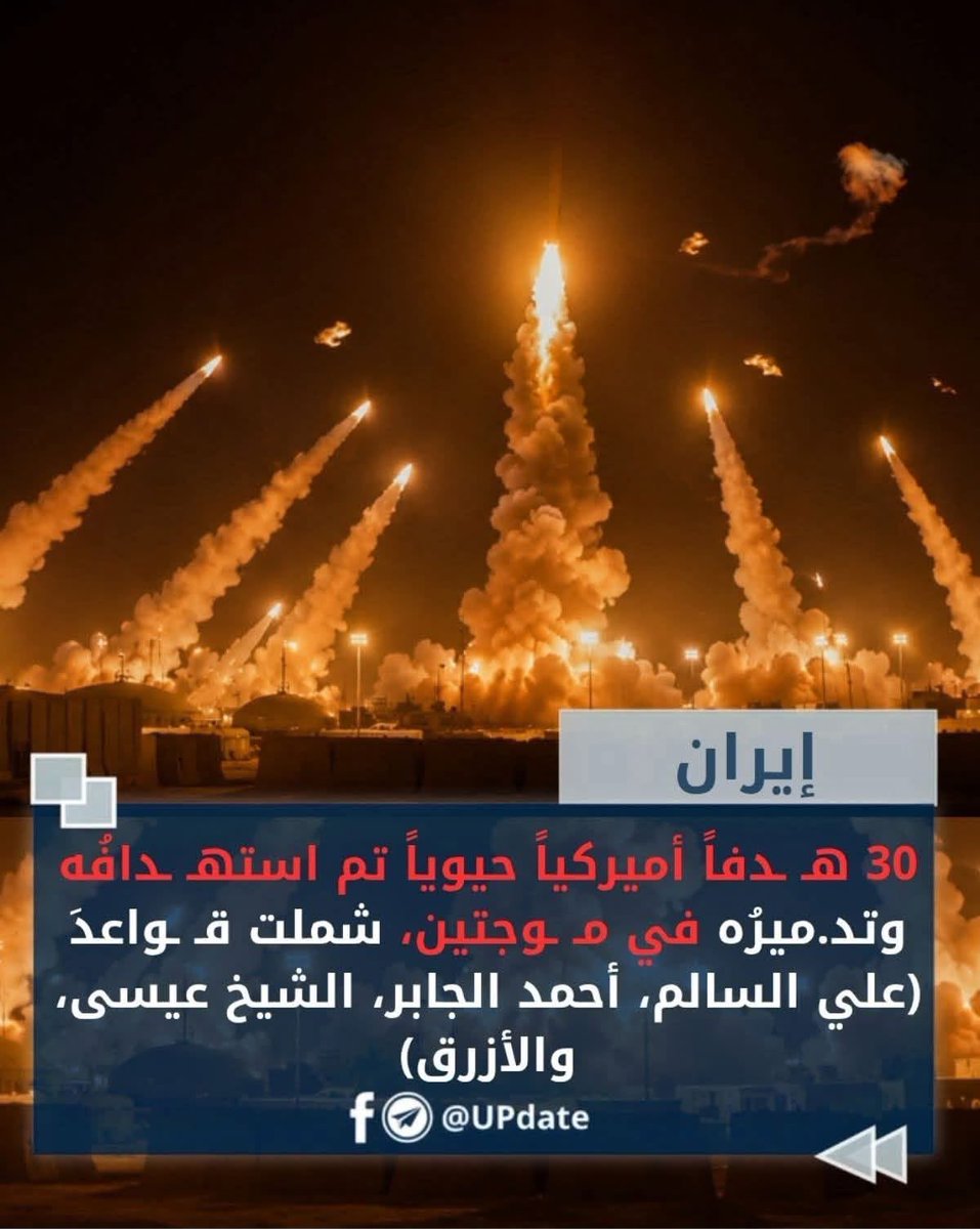 o_balad's tweet photo. https://t.co/ry3MW8LD5p