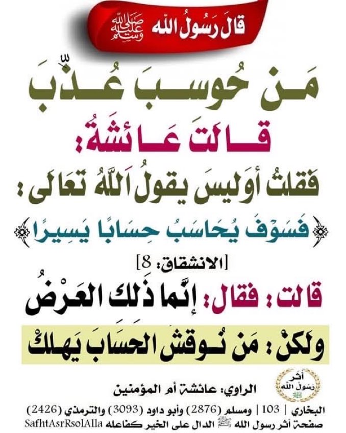 joodiAziz's tweet photo. https://t.co/Qj1cZvJAD2