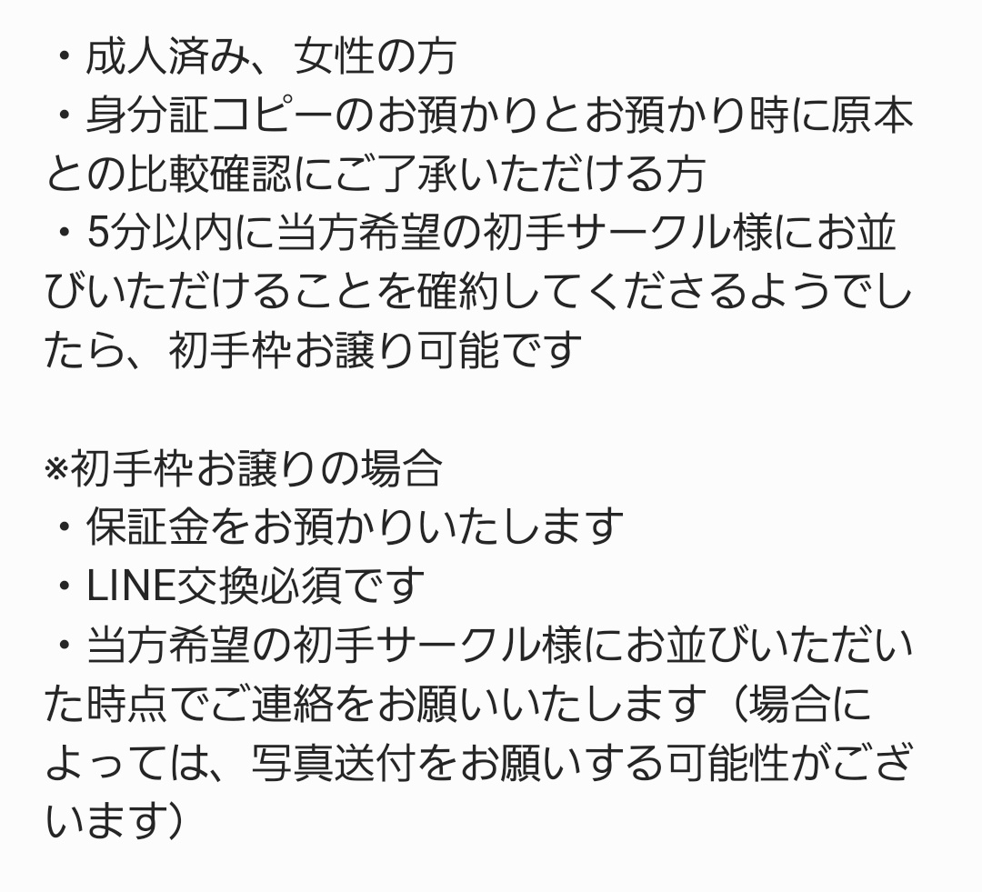 asako___a22's tweet photo. @no_TL   
【買い子様募集】
6/28(水祝) 星に願いを 2026 -day1-  星願 にて買い子様を3名募集しております。サクチケ提供。コスプレ可。

■お買い物数
東館
～5サークル様以内（現状4サークル様）

検索からでもお気軽にお声がけください。よろしくお願いいたします。 https://t.co/4uFuBhI5eD