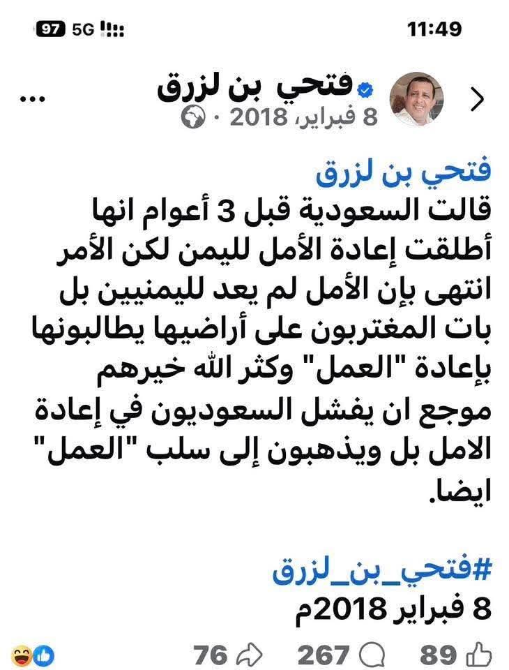 raed6689's tweet photo. @mohmadA55 هذا فتحي قبل البنكس وأنت مصدق هذا حقير القموس التي تم زرعه في صيحفة الايام لتجسس عليها اليوم معكم وبكرة يسب عاركم لمن يدفع اكثر https://t.co/FI9Ghy04KV