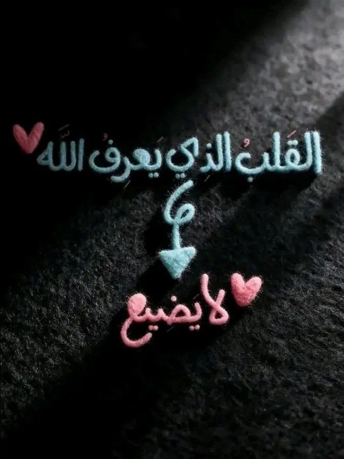 aqse258's tweet photo. أَبشر🩷.. https://t.co/XDgGA9VLmn