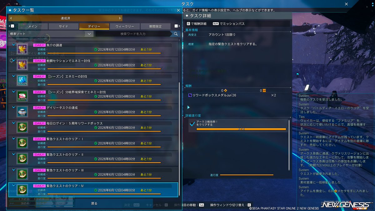 mic_gameac's tweet photo. やっと眠れる
おやすみなさい https://t.co/jwLVXBUmeG