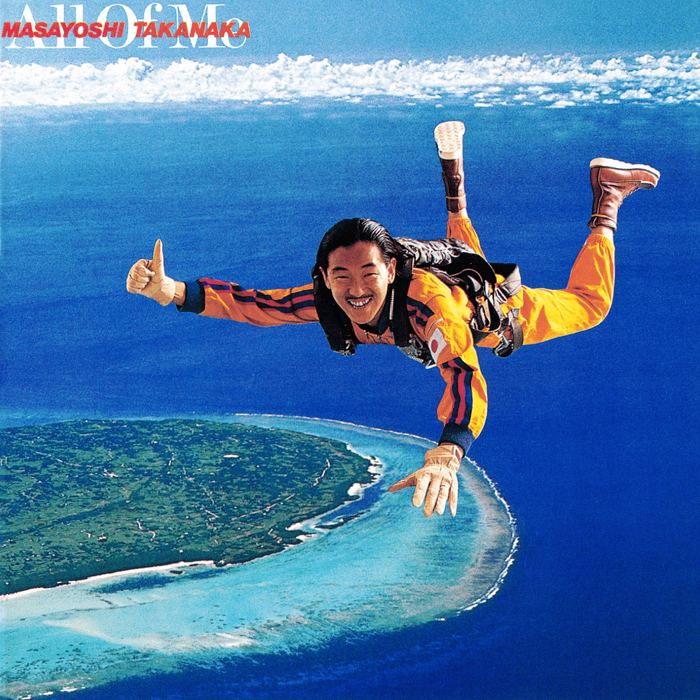 vibartist's tweet photo. All of Me - ้ซไธญๆญฃ็พฉ / Masayoshi Takanaka #albumcovers #vibri #vibribbon https://t.co/Xwxs3iQsT1