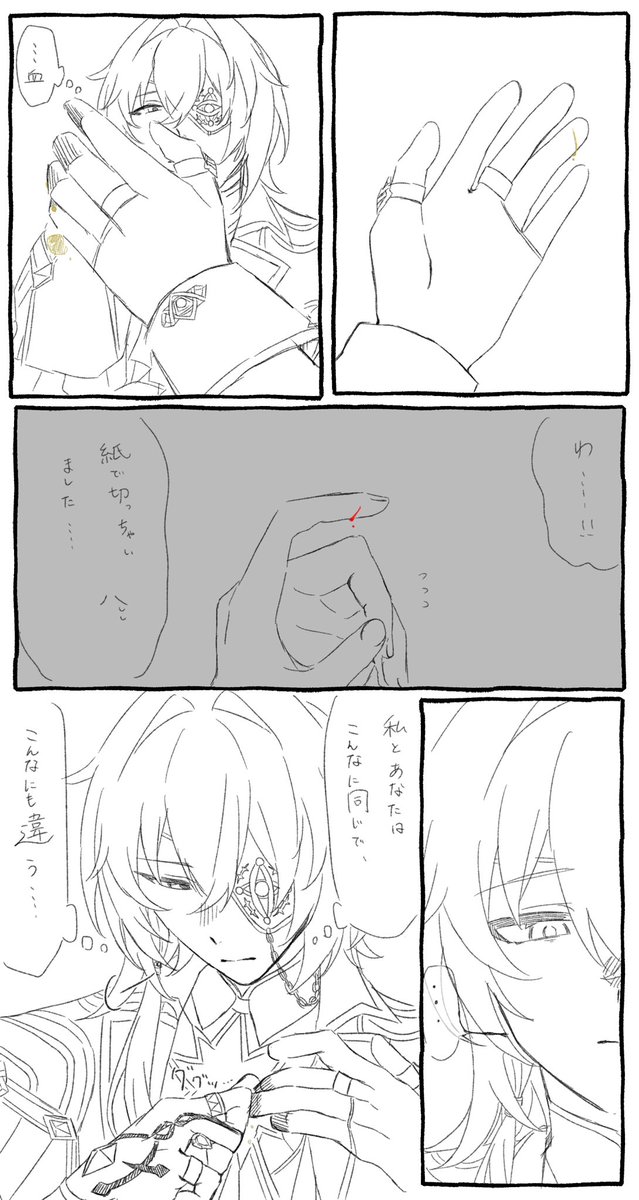 tqPO42p's tweet photo. 🌱先生夢
前言ってた血の色が(あなたと)違うことを気にする🌱先生の夢
(ちょっとだけ血出る) https://t.co/I2L4zFc88N