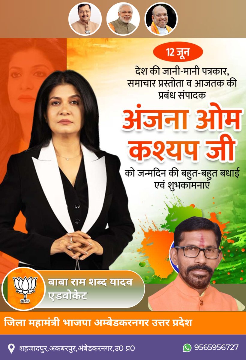babaramshabd's tweet photo. https://t.co/9fUFBTpZVQ