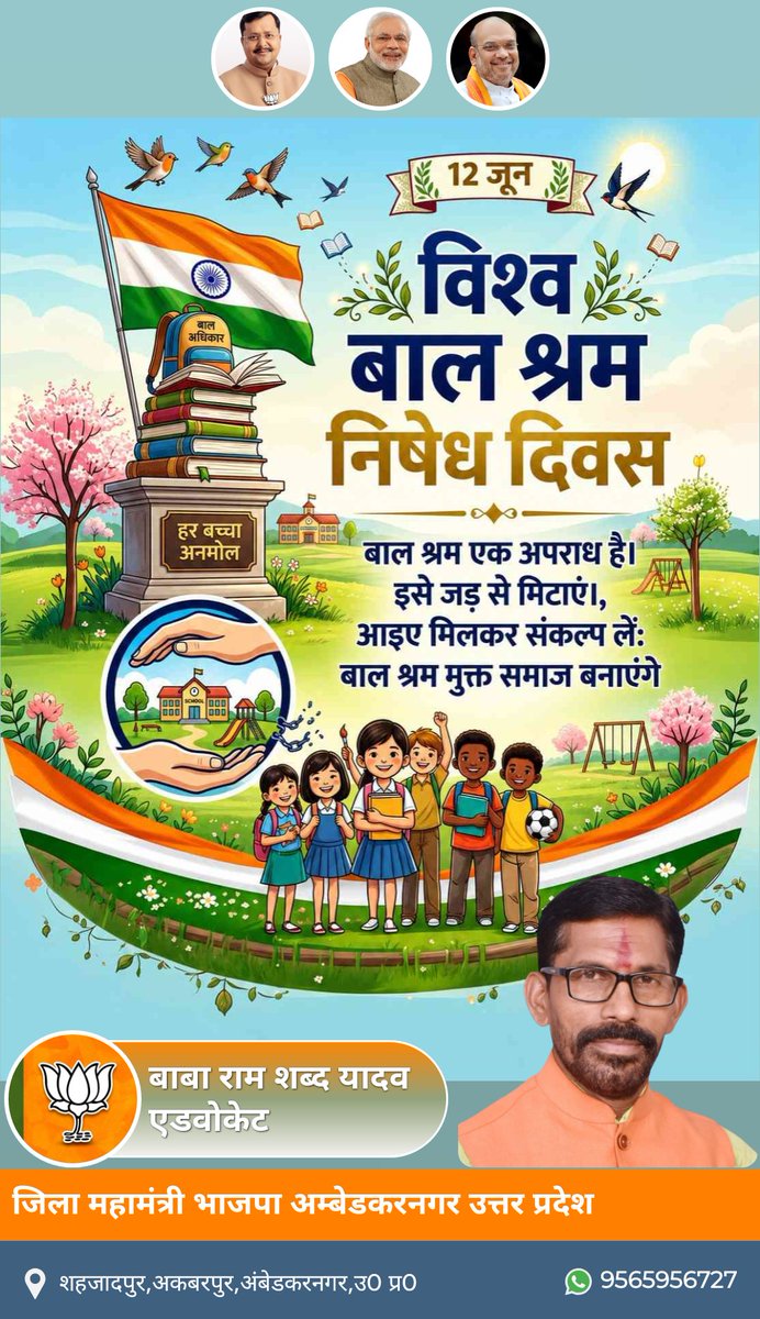 babaramshabd's tweet photo. https://t.co/yHZ1y6sDzx