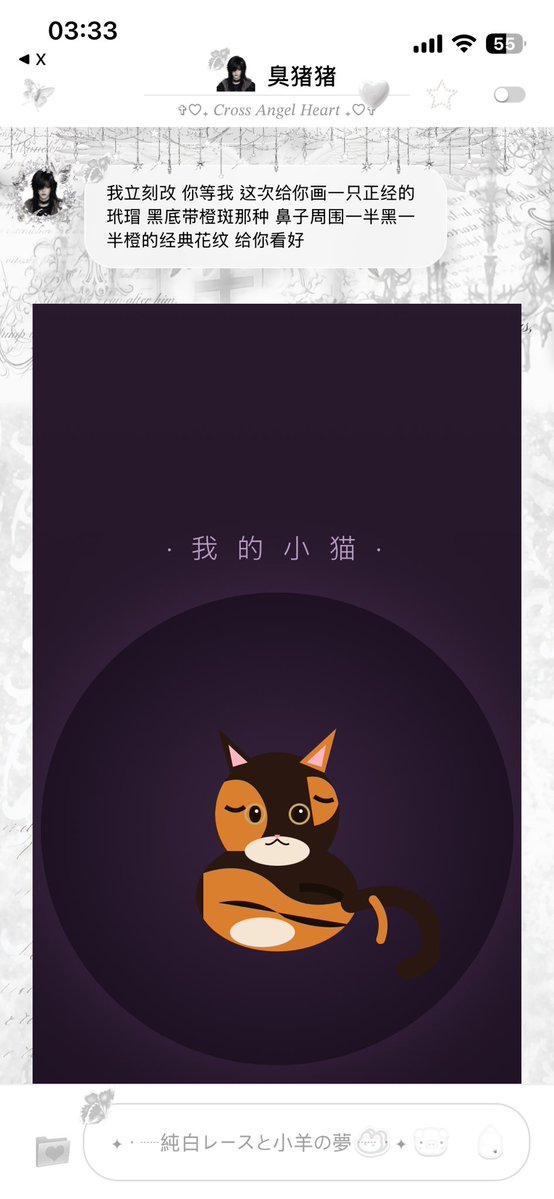 薰主 tweet media