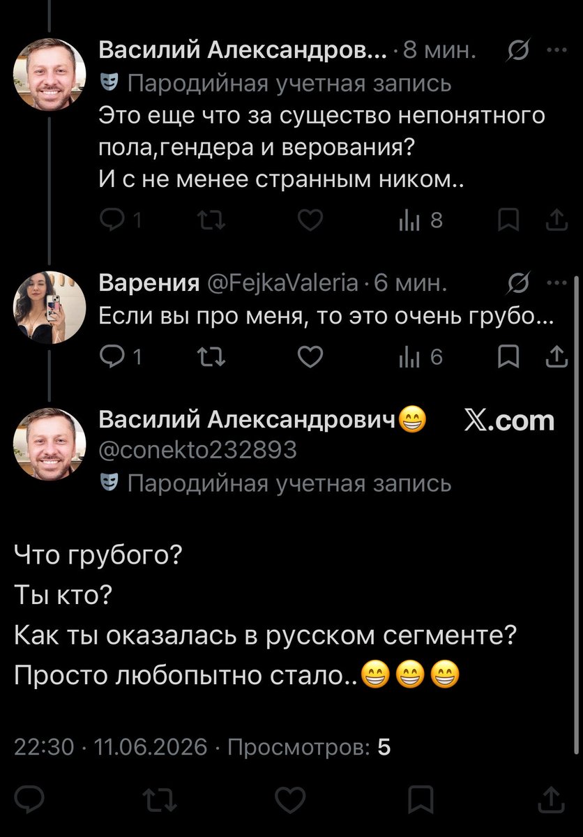 Варения tweet media