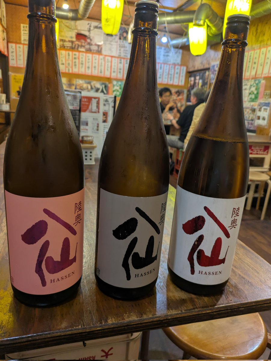 DON55094033's tweet photo. 閉店3日前、行けるラストに合わせ同志と訪問
酎ハイ:ソコソコ濃いめ
鯖串焼き:脂乗りﾖｼ!!
南部せんべいの海苔の磯辺揚げ:今までなぜ頼まなかったかという香ばしさ
利き酒3選:八仙で揃えました
2階で飲んでたら1階にフォロワーさんが。店長に教えていただきご挨拶。
「またどこかで」
#ごっつり南千住 https://t.co/0rCsVgQBtt