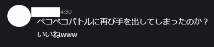 _qymvrc_'s tweet photo. 久しぶりにINして、久しぶりにペコバやった！楽しかった！

ペコバ中にイタリア人からディスコ来てワロタ https://t.co/W1kntpnGR0