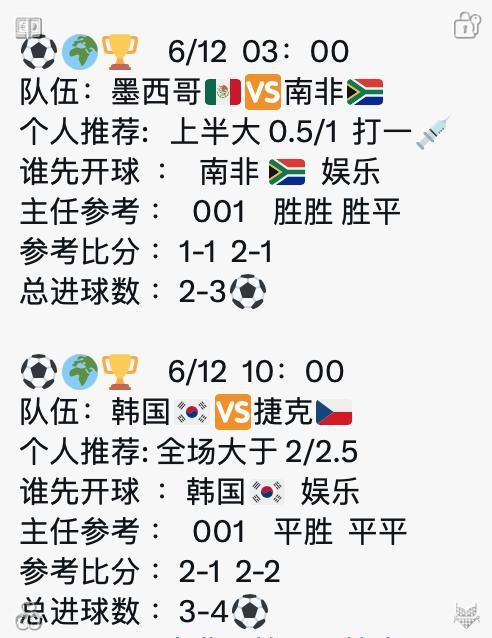 panker0504's tweet photo. 2026/6/12 3:57:34🙋美加墨世界杯521345PG娱乐羞辱女s 母人轮盘pp约翰猎人红鹦鹉世界杯明天比赛美加墨世界杯小组赛墨西哥VS南非韩国VS捷克皇冠体育bet365懂球帝咪咕直播雷速体育竞猜体育比分预测 开云体育 百家乐  世界杯投注领福利就联系👉 @chunfeng4c30 https://t.co/5r6AWaxi1J
