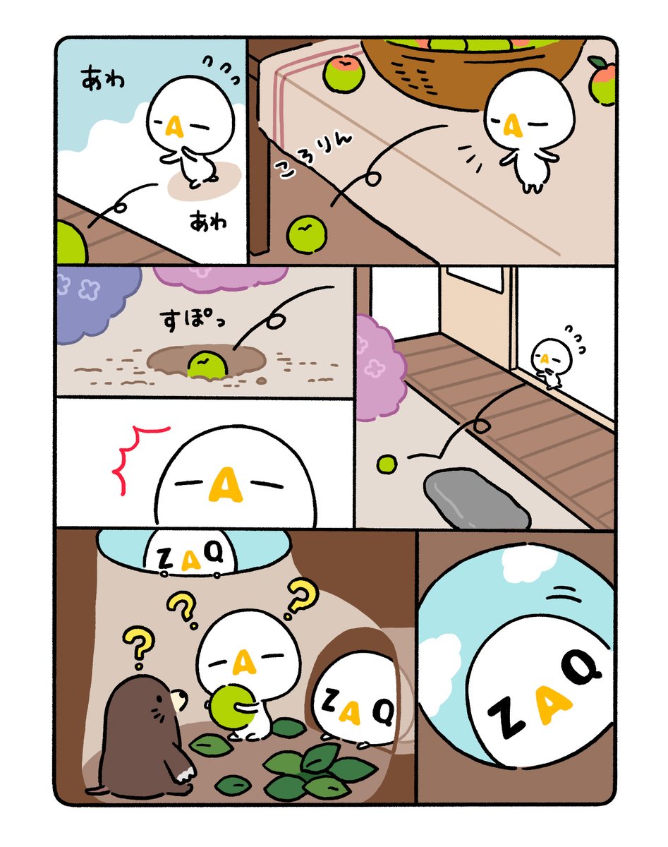 ざっくぅ【公式】 (@zaq_official) / Posts and Replies / X