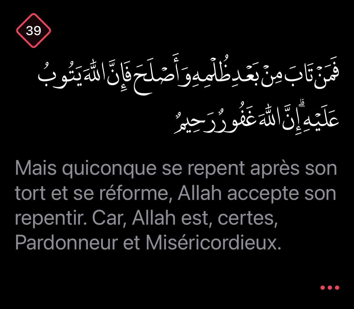 Sirat_Rappel's tweet photo. Quiconque se repent après son tort et se reforme: https://t.co/Ckry7GW2jl