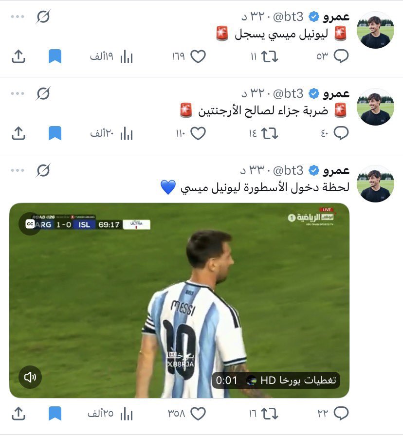 ppli89's tweet photo. تحميه الهرموني لكأس العالم .. https://t.co/QtF5okAgFb