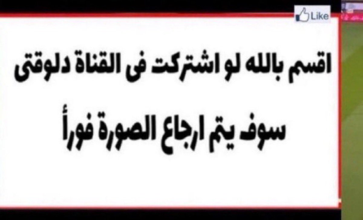 الدون بيكاسو tweet media