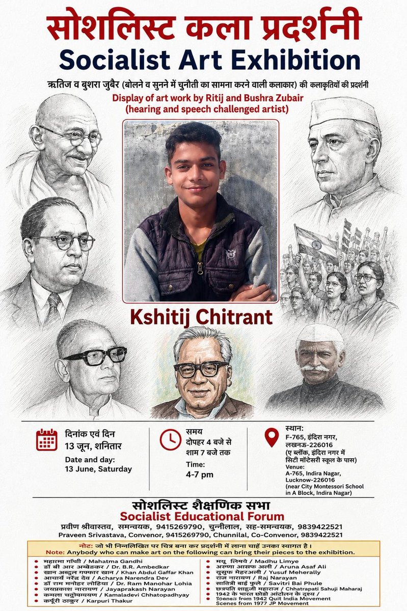 sandeep4justice's tweet photo. https://t.co/DGnVHtCTzP