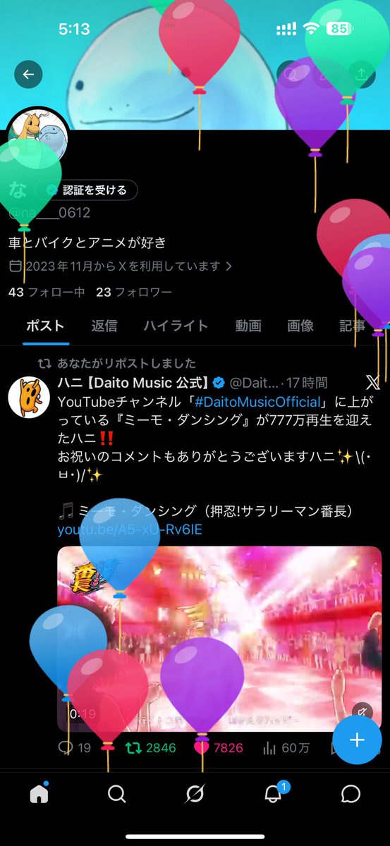 na___0612's tweet photo. 20歳になったわ https://t.co/KuX5fE0AFY
