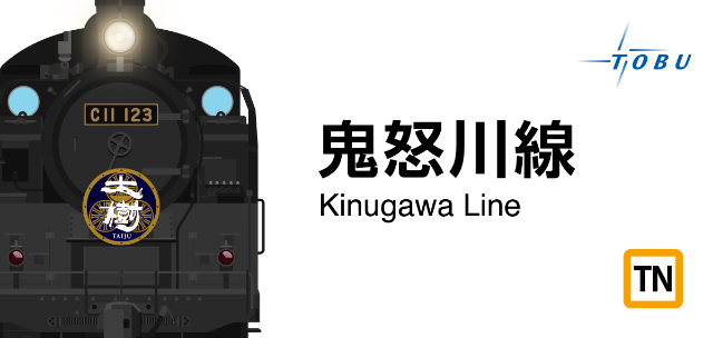Tobu_skytrline's tweet photo. ／
 #エキタグ
導入駅がさらに拡大！！🚃
＼  
明日6月13日（土）より、宇都宮線がエキタグデビューし、日光線および鬼怒川線と合わせ３路線の導入駅が全駅に拡大します！

さらに、JR・東武直通特急 20 周年記念エキタグスタンプラリーも開催🌟

詳細はこちら🔍
https://t.co/m0jZ9svoTf https://t.co/mOBUrrT7ww