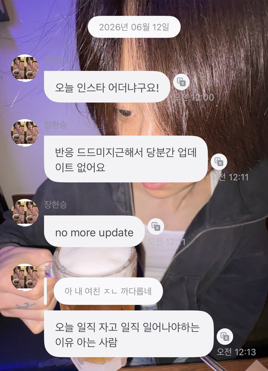 k0emfc's tweet photo. 장현승 너 예뻐. 예쁘다고. 예쁘니까 그만 삐지라고 https://t.co/xue7bwgxpv
