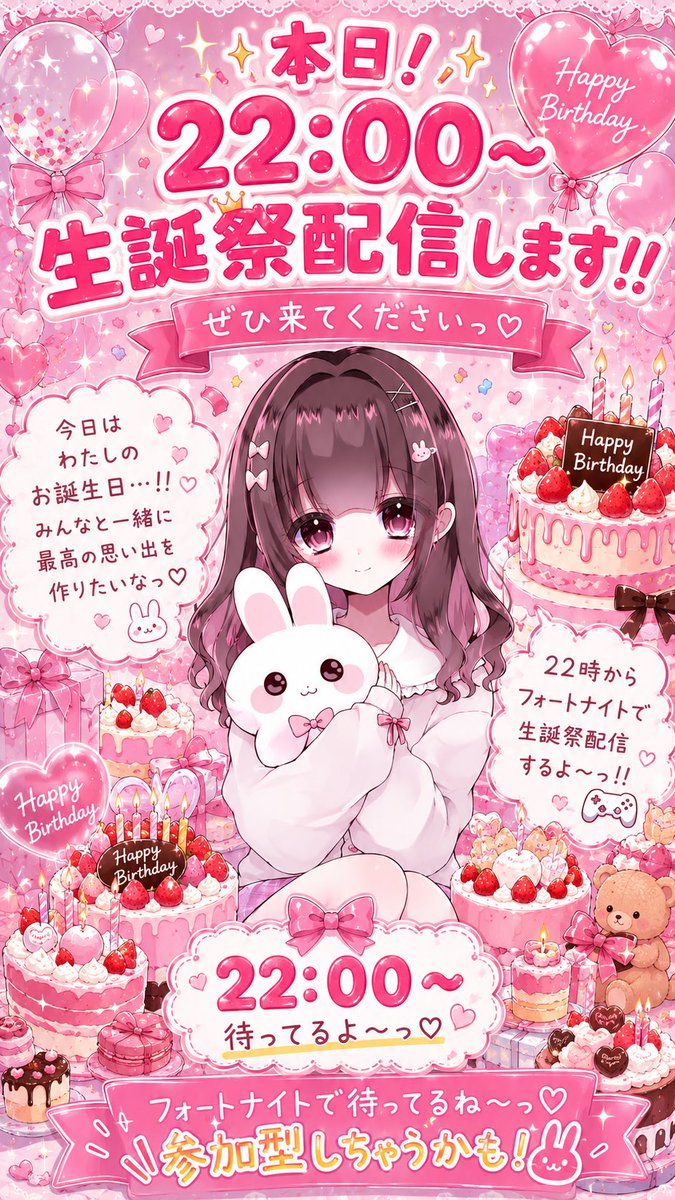 Manae_ch's tweet photo. 生誕祭配信是非来てね！

https://t.co/W4hDPgH54p https://t.co/V0U6PLgngS