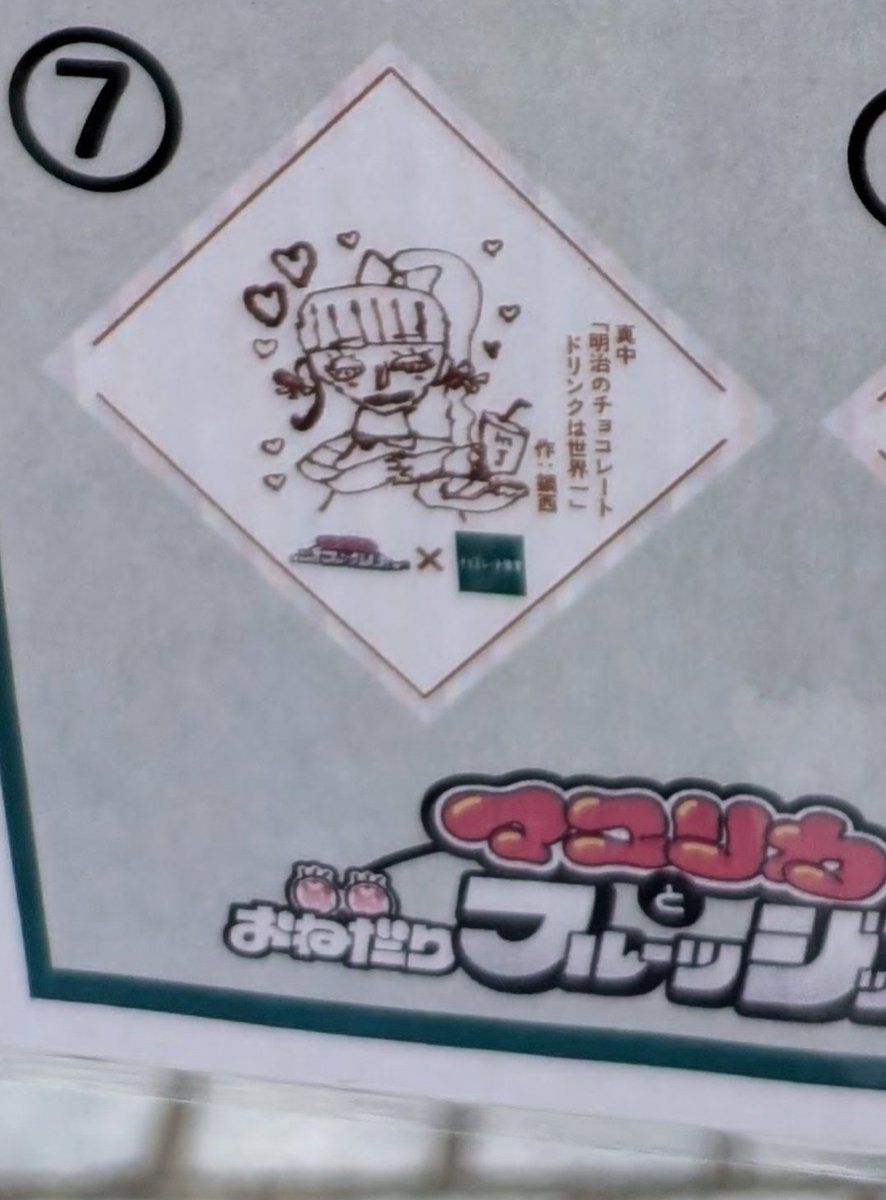 hakubinoko's tweet photo. 確かに上手になってるね！ https://t.co/ZixTEXjofw