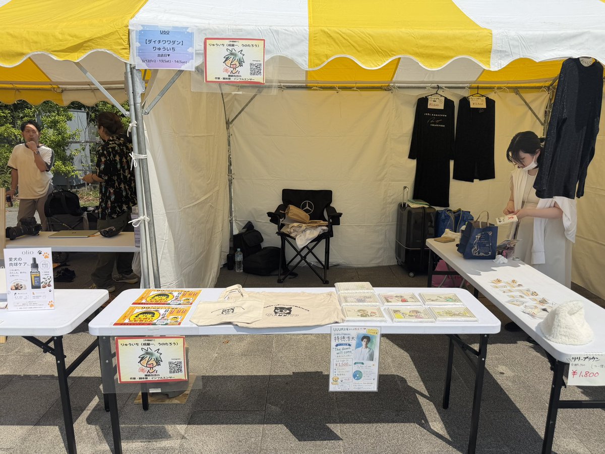 ichinaruse's tweet photo. 設営完了！
本が届かねえけど
クリエイターズフリマ2
イベント開始！

お近くの方や犬好きの方は
お台場に遊びにきてください✨ https://t.co/pw9HEMnGea