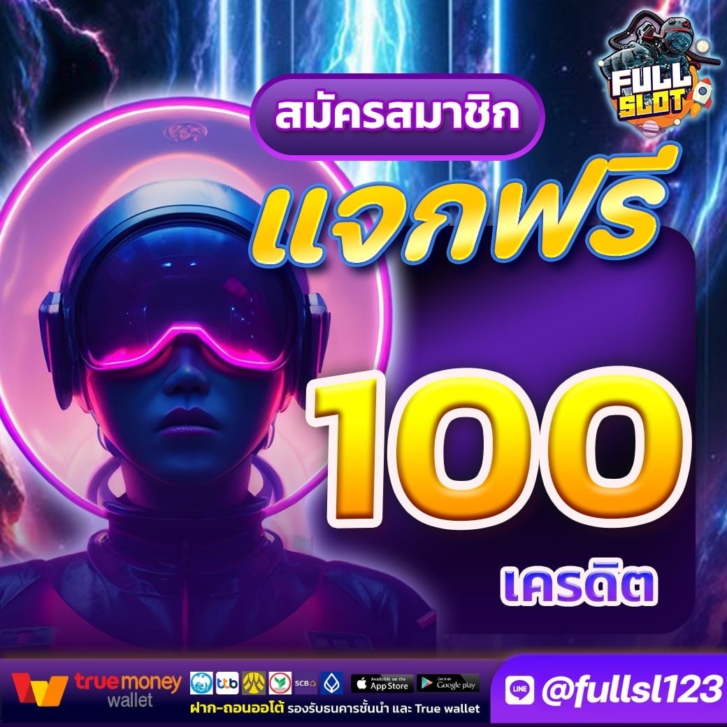 romsmgs's tweet photo. 🎆แจกทุนให้เล่นฟรี 𝟭𝟬𝟬 บาท
ยืนยันตัวตน+ แจ้งยูสเซอร์ (ไม่ต้องฝากก่อน)
✅รับที่นี่ : https://t.co/r85ubiMCnc

☎️รับฟรี : https://t.co/9JMdcEXOSd
💰ฝากถอน : https://t.co/AFWLcpaWpR

#PGFULLSLOT #เครดิตฟรี #pgslot #pgslotเว็บตรง #เ���็บสล็อตยอดนิยมอันดับ1 https://t.co/1X6Qd2ySXC