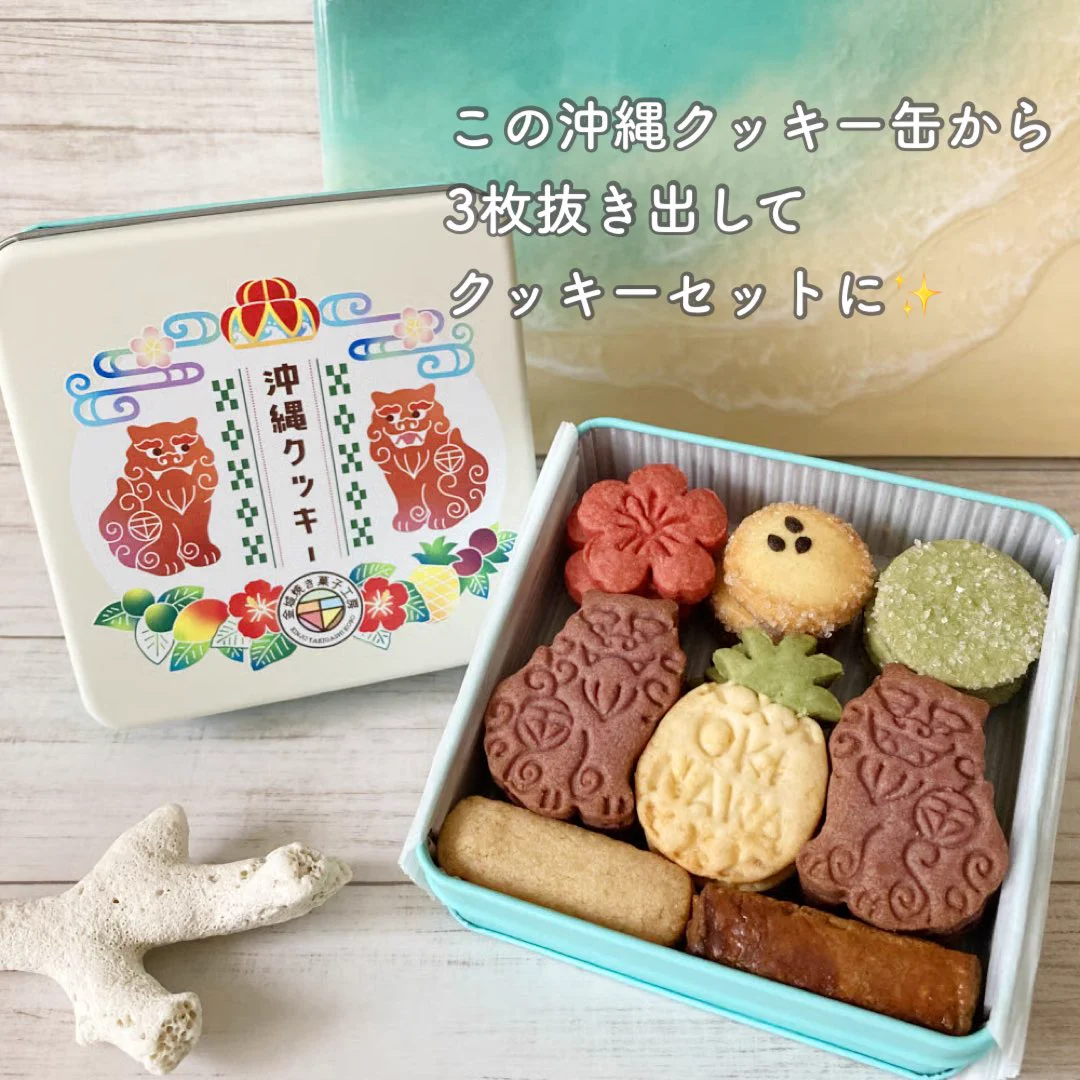金城焼き菓子工房 on X: 