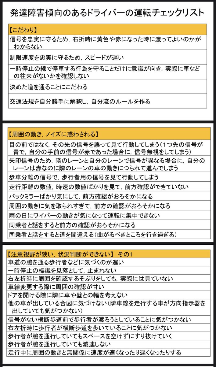 macha_z900rs's tweet photo. とても攻撃力の高い研究を見つけてしまって申し訳ない気持ちでいっぱいです。

今後、精一杯避けて走るんで許してください。

本当に申し訳ありませんでした。

https://t.co/bEu8r4l4HX https://t.co/sZrJaZAlon