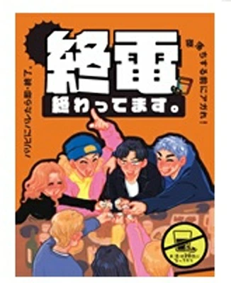 KenJ@ボードゲーム tweet media