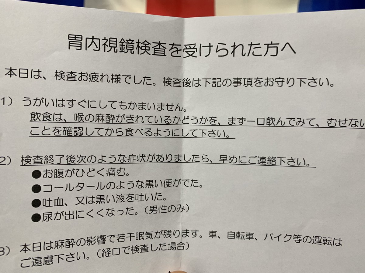 おはようございます(・ω・)ﾉ☀️ 今日はここからでした 黒くて長いやつ 