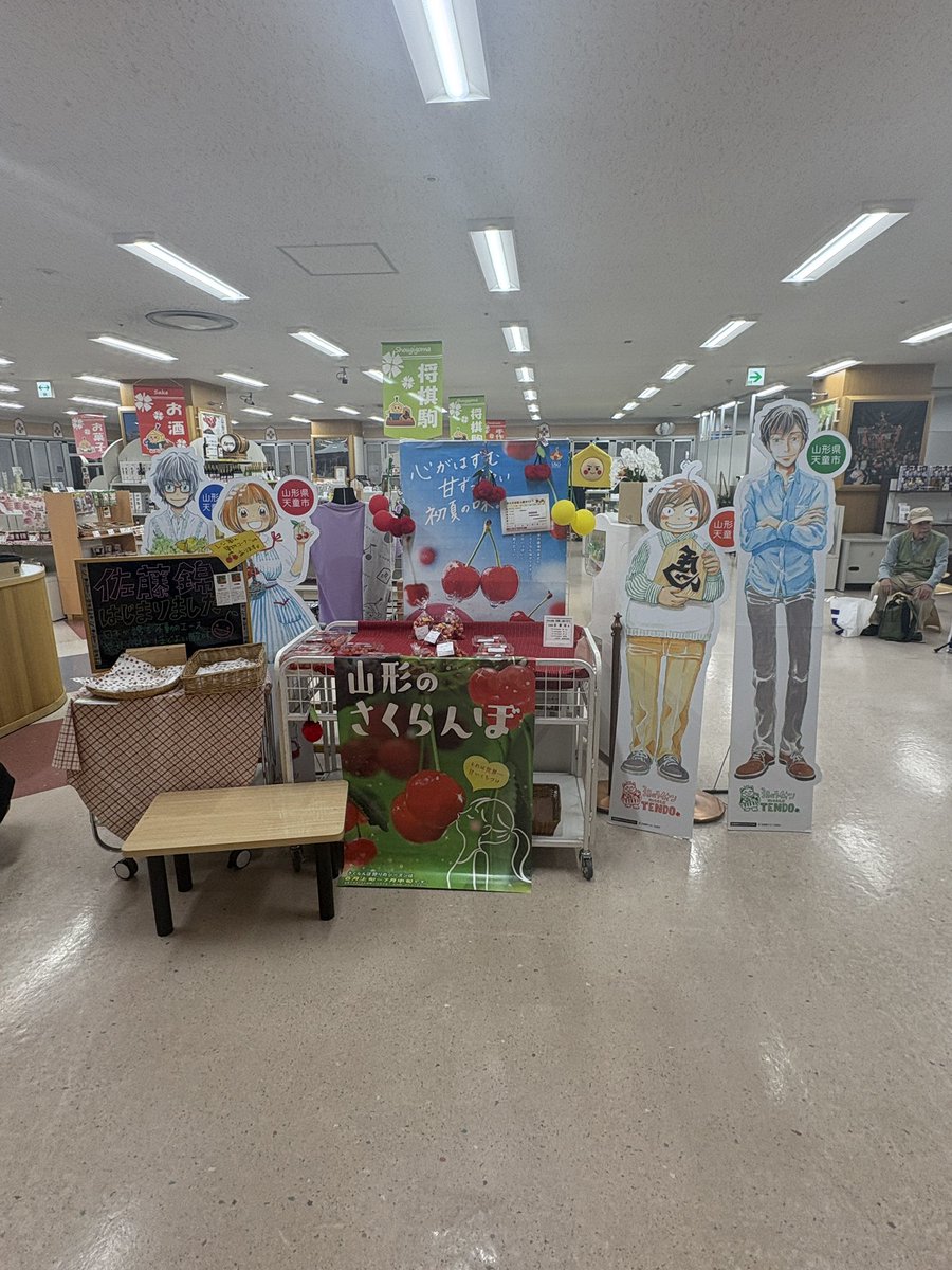 satc615's tweet photo. 天童市はコラボしてたのか。知らなかったからちょっと感動 https://t.co/uvReSxzVEF