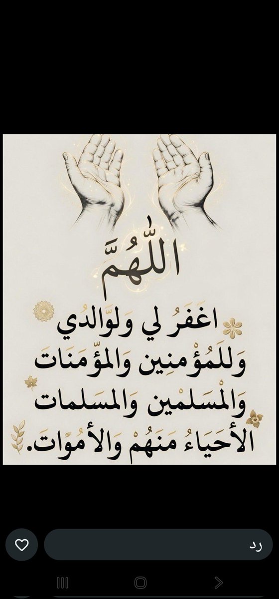 alsasaaaary's tweet photo. اللهم صلى وسلم على نبينا وحبيبنا محمد وعلى آله وصحبه أجمعين اللهم ارحم موتانا وموتى المسلمين أجمعين برحمتك الواسعه يارب العالمين #جمعه_مباركه https://t.co/8kWJY2f5d9
