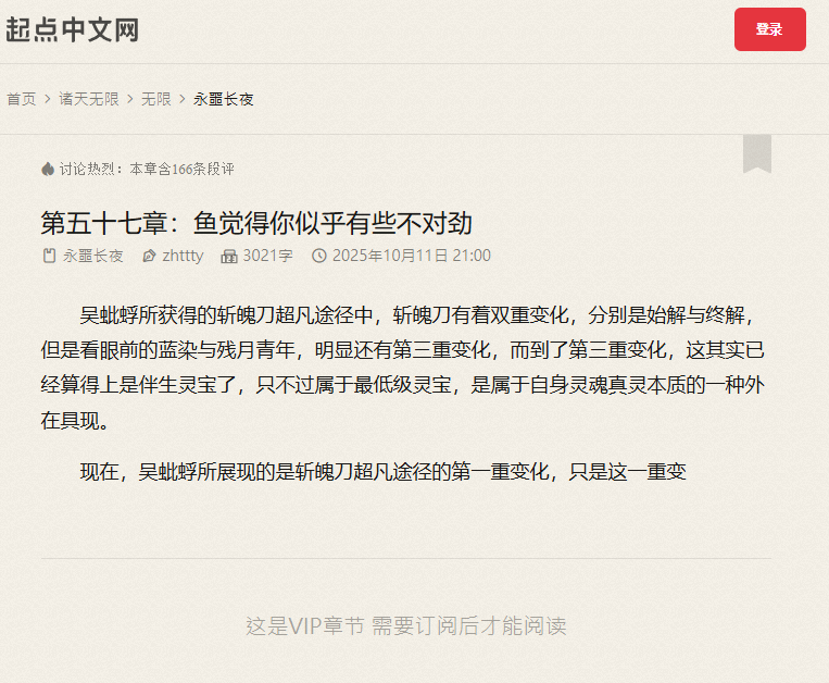 Zintha3891's tweet photo. @quarktalksss 只要中国共产党建的墙还在一天，就会有人心安理得地去当二道贩子捞钱。这是杜绝不了的。 https://t.co/fSYdNQoirh