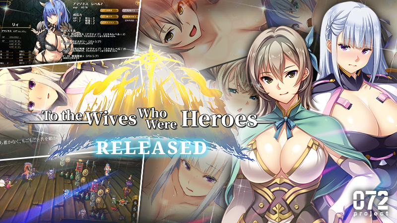 072Project's tweet photo. かつて勇者だった妻達へ🌟絶賛発売中！
〖To the Wives Who Were Heroes〗RELEASED~
https://t.co/4KCLDRLxUO

#R18 #NSFW #072Project #致曾是勇者的人妻們 #かつて勇者だった妻達へ #冒険者 #dungeon #ぺぺろんちーの https://t.co/WYMHZqNx64